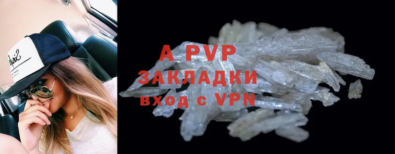 даркнет сайт  Елец  A-PVP СК КРИС 