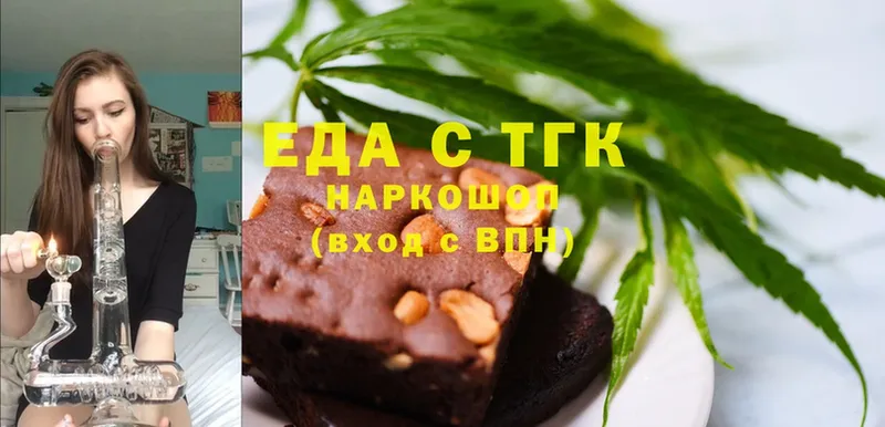 Canna-Cookies конопля  hydra маркетплейс  Елец 