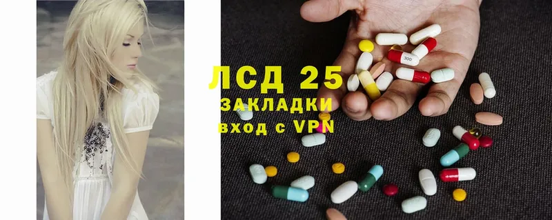 Лсд 25 экстази ecstasy  Елец 