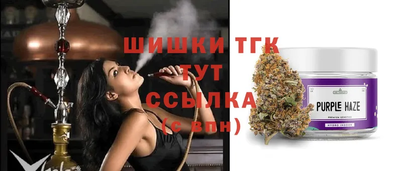 Бошки Шишки SATIVA & INDICA  Елец 